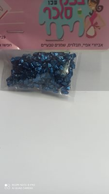 אבנים קטנים לקישוט צבע כחול מטאלי.10 גרם