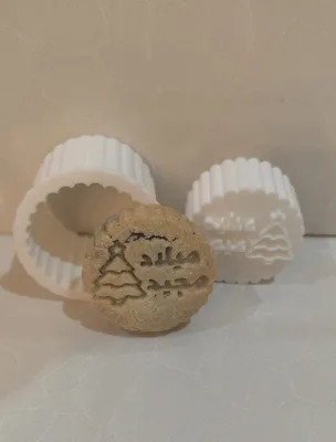 תבנית מעמול עם כתב לכריסמס (מילאד מגיד