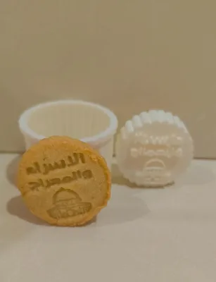 תבנית מעמול לחג איסראא ומערג דגם 2.