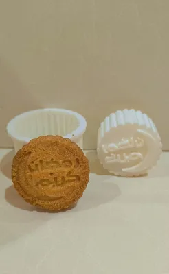 תבנית מעמול רמדאן כרים  אותיות בערבית.