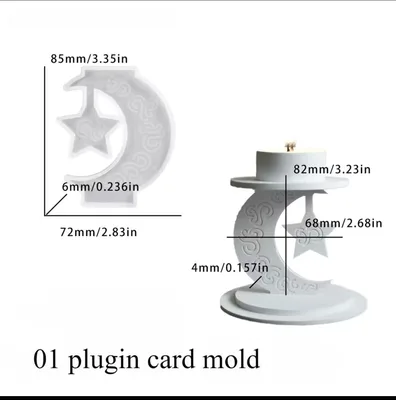 תבנית סיליקון סהרון מעמד לנר מתאים לגבס  איפוקסי.