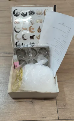 ערכה רמדאן נר מפיץ ריח עם הדפס תמונה.