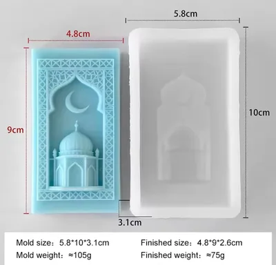 תבנית סיליקון מסגד רמדאן.