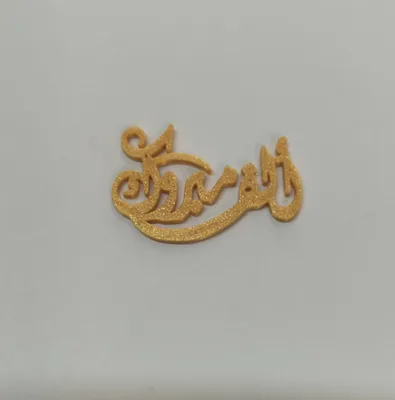 טופר מיני לקינוחים מפלסטיק אלף מברוק. 2 סמ 20 יח