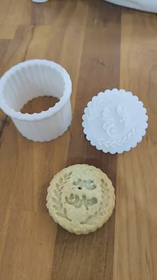 תבנית מעמול עיד מובארק עם דוגמא שיבולת.
